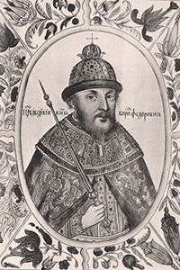 Смотреть каталог монет: Борис Федорович Годунов (1598 - 1605)