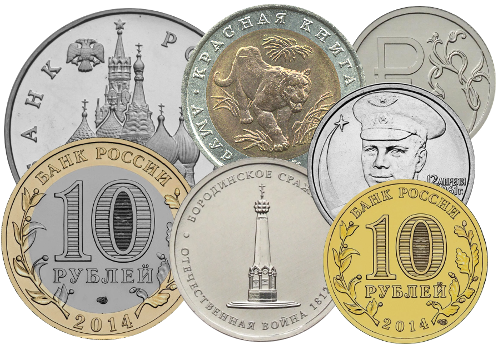 Смотреть каталог памятных и юбилейных монет современной России из недрагоценных металлов