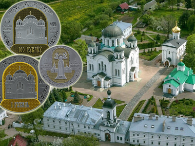 Монеты Беларуси: 1, 20 и 100 рублей РБ «Спасо-Евфросиниевский женский монастырь» Монеты Беларуси: 1, 20 и 100 рублей РБ «Спасо-Евфросиниевский женский монастырь»