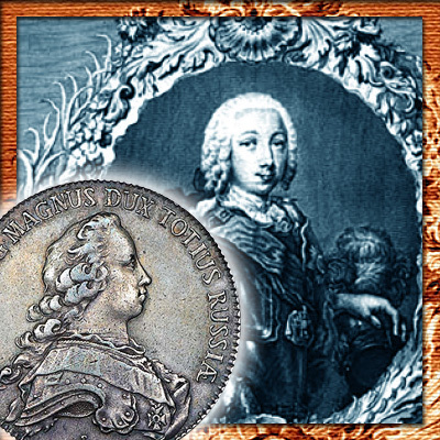 Альбертусталер 1753: разновидности, история монеты альбертусталер, причины выпуска