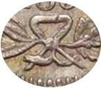 Деталь монеты 20 копеек - 40 грошей 1850 года MW бант одинарный