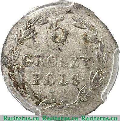 Реверс монеты 5 грошей 1818 года IB 