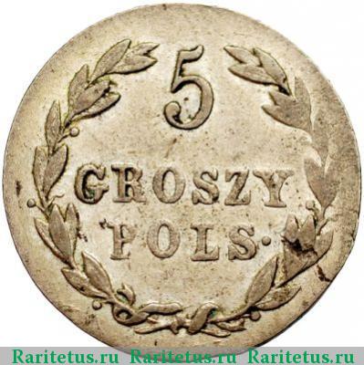 Реверс монеты 5 грошей 1821 года IB 