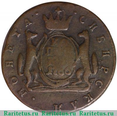 Реверс монеты 1 копейка 1766 года  сибирская
