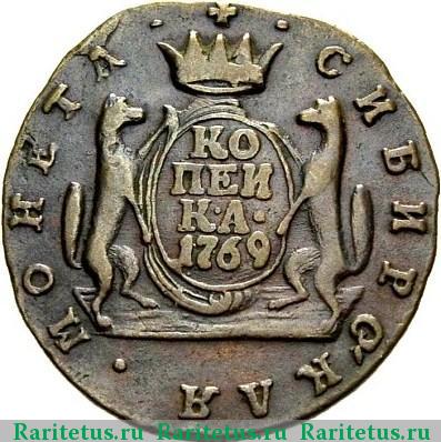 Реверс монеты 1 копейка 1769 года КМ сибирская