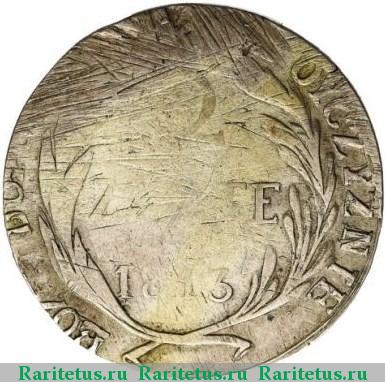 Реверс монеты 2 злотых (zlote) 1813 года  четыре строки