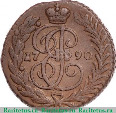 Реверс монеты 1 копейка 1790 года  без букв