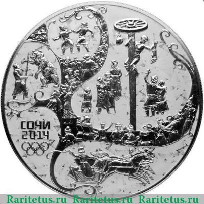 Реверс монеты 100 рублей 2014 года СПМД столб proof