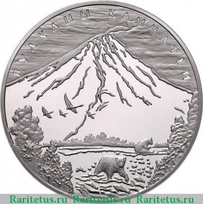 Реверс монеты 100 рублей 2008 года ММД вулканы proof