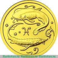 Реверс монеты 25 рублей 2005 года ММД Рыбы