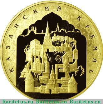 Реверс монеты 10000 рублей 2005 года ММД кремль proof