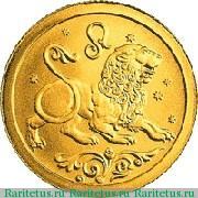 Реверс монеты 25 рублей 2005 года СПМД Лев