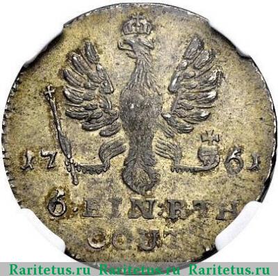 Реверс монеты 1/6 талера 1761 года  COUT