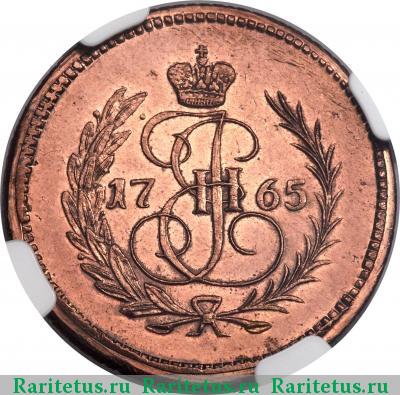 Реверс монеты полушка 1765 года  новодел, без букв