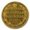 Реверс монеты 10 рублей 1802 года СПБ пробные