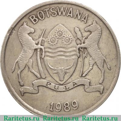 25 тхебе (thebe) 1989 года   Ботсвана