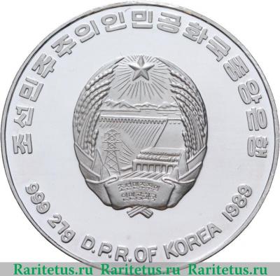 500 вон (won) 1989 года   Северная Корея