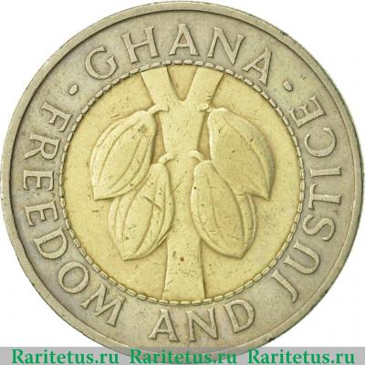 100 седи (cedis) 1997 года   Гана