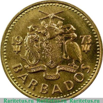 5 центов (cents) 1973 года   Барбадос