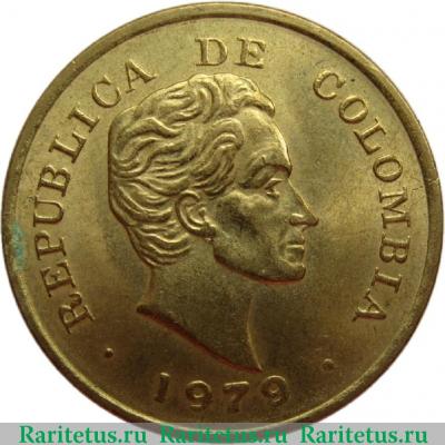 25 сентаво (centavos) 1979 года   Колумбия