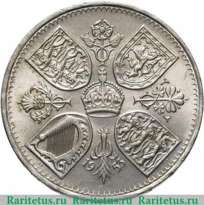 Реверс монеты 5 шиллингов (shillings) 1953 года   Великобритания