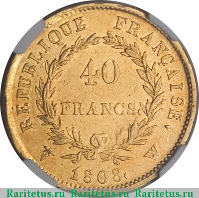 Реверс монеты 40 франков (francs) 1808 года  двойной наполеондор Франция