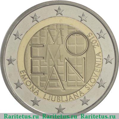 2 евро (euro) 2015 года  Эмона Словения