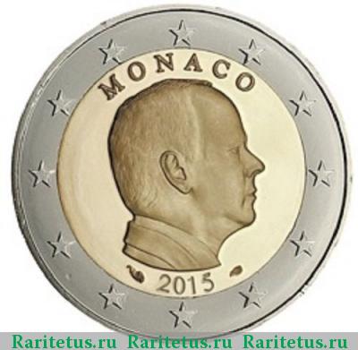 2 евро (euro) 2015 года  Монако