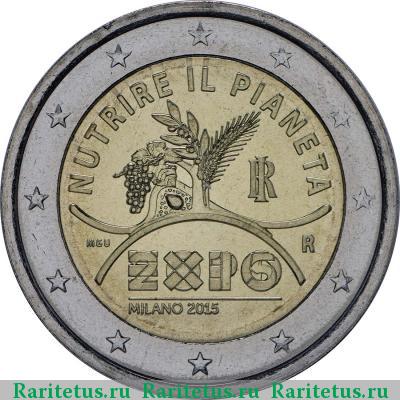 2 евро (euro) 2015 года  Expo Италия