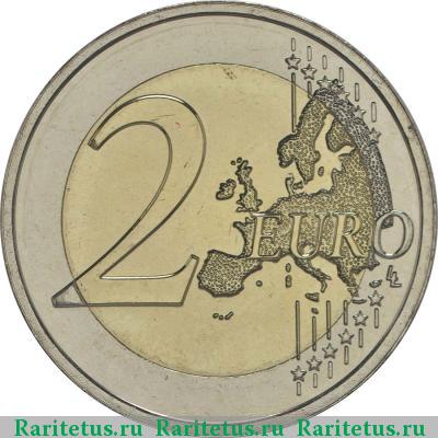 Реверс монеты 2 евро (euro) 2015 года  династия Нассау Люксембург