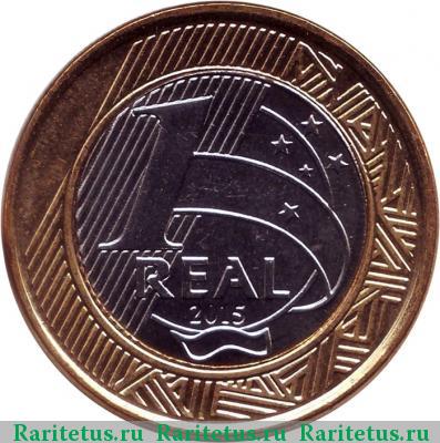 Реверс монеты 1 реал (real) 2015 года  дзюдо Бразилия