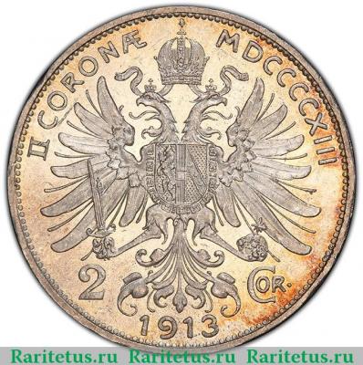 Реверс монеты 2 кроны (corona) 1913 года   Австрия