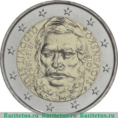 2 евро (euro) 2015 года  Штур Словакия