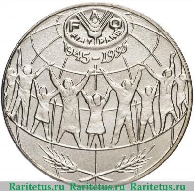 Реверс монеты 25 сантимов (centims) 1995 года   Андорра