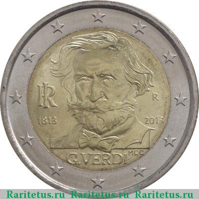 2 евро (euro) 2013 года  Джузеппе Верди Италия