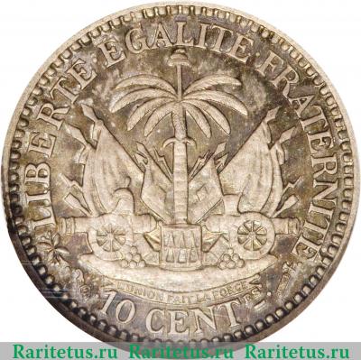 Реверс монеты 10 сантимов (centimes) 1881 года   Гаити