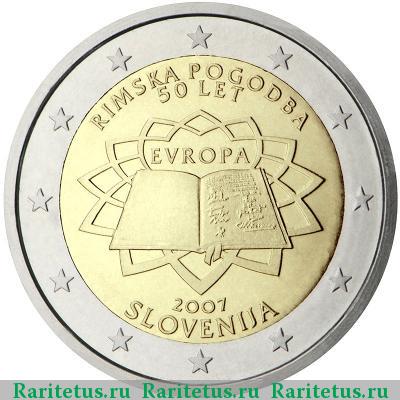 2 евро (euro) 2007 года  Римский договор, Словения
