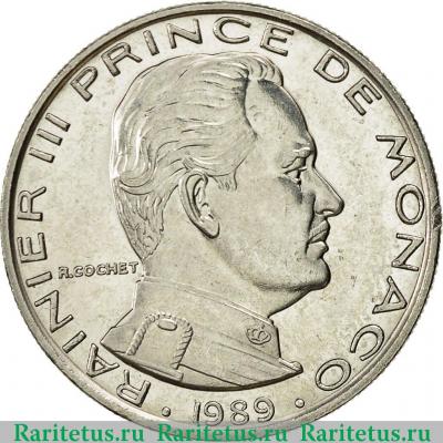 1 франк (franc) 1989 года   Монако