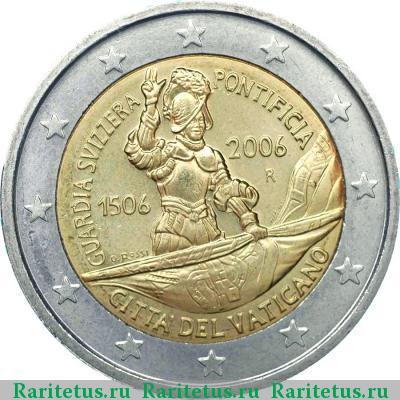 2 евро (euro) 2006 года  швейцарская гвардия Ватикан