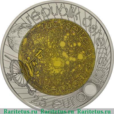 25 евро (euro) 2009 года  год астрономии Австрия
