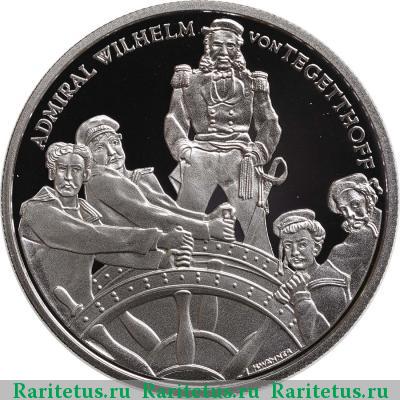 Реверс монеты 20 евро (euro) 2004 года  Фердинанд Макс Австрия proof