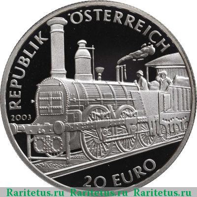 20 евро (euro) 2003 года  бидермейер Австрия proof