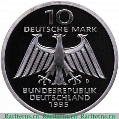 10 марок (deutsche mark) 1995 года  Рентген Германия
