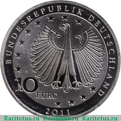 10 евро (euro) 2011 года G Франц Лист Германия