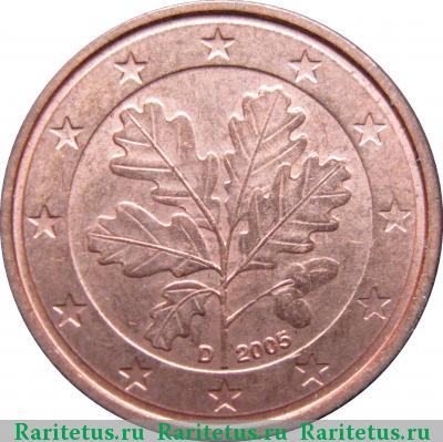 1 евро цент (евроцент, euro cent) 2005 года D Германия