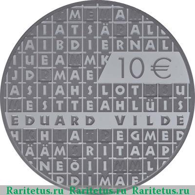 Реверс монеты 10 евро (euro) 2015 года  Вильде Эстония proof