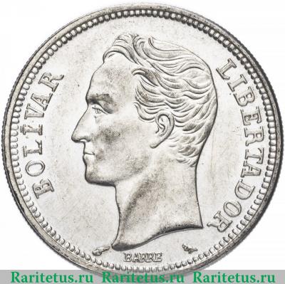 Реверс монеты 2 боливара (bolivares) 1960 года   Венесуэла