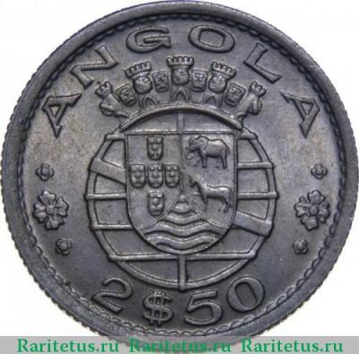 2,5 эскудо (escudos) 1956 года   Ангола