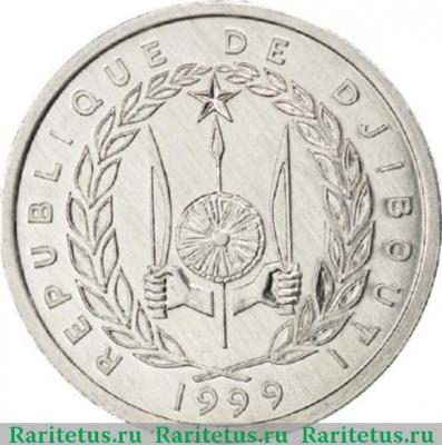 2 франка (francs) 1999 года   Джибути