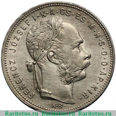 1 форинт (forint) 1881 года   Венгрия